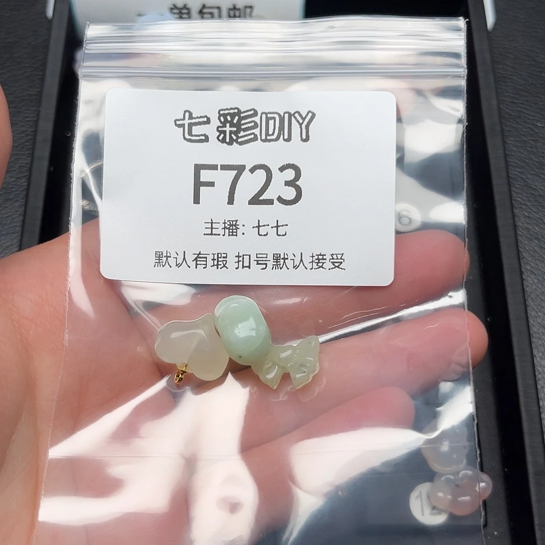 玛瑙/玉髓颈饰合金A****