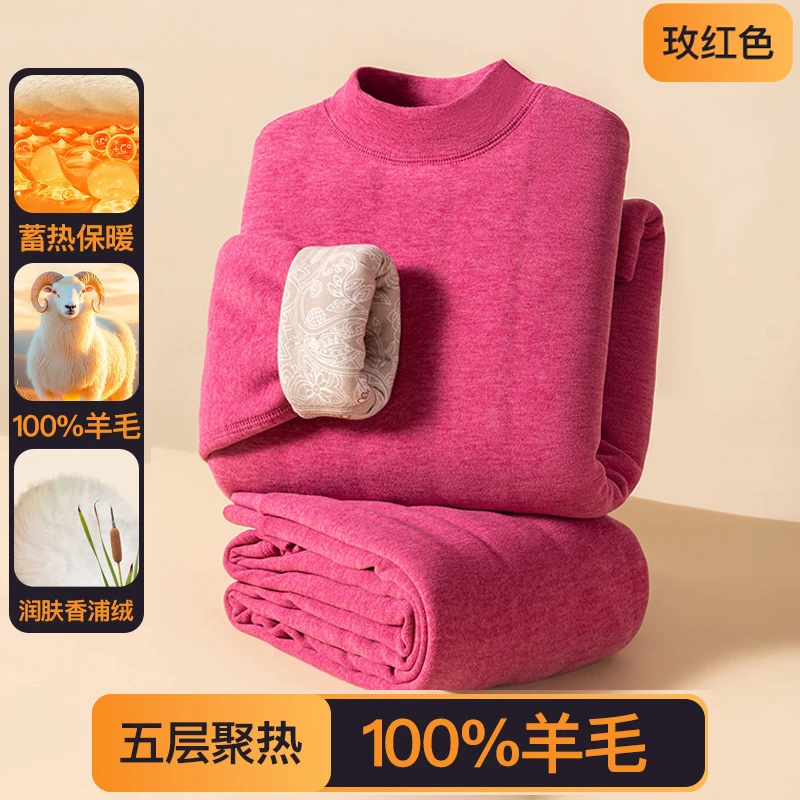 秋冬特厚保暖内衣套装成人女款妈妈加绒加厚抗菌保暖衣奶奶打底衫