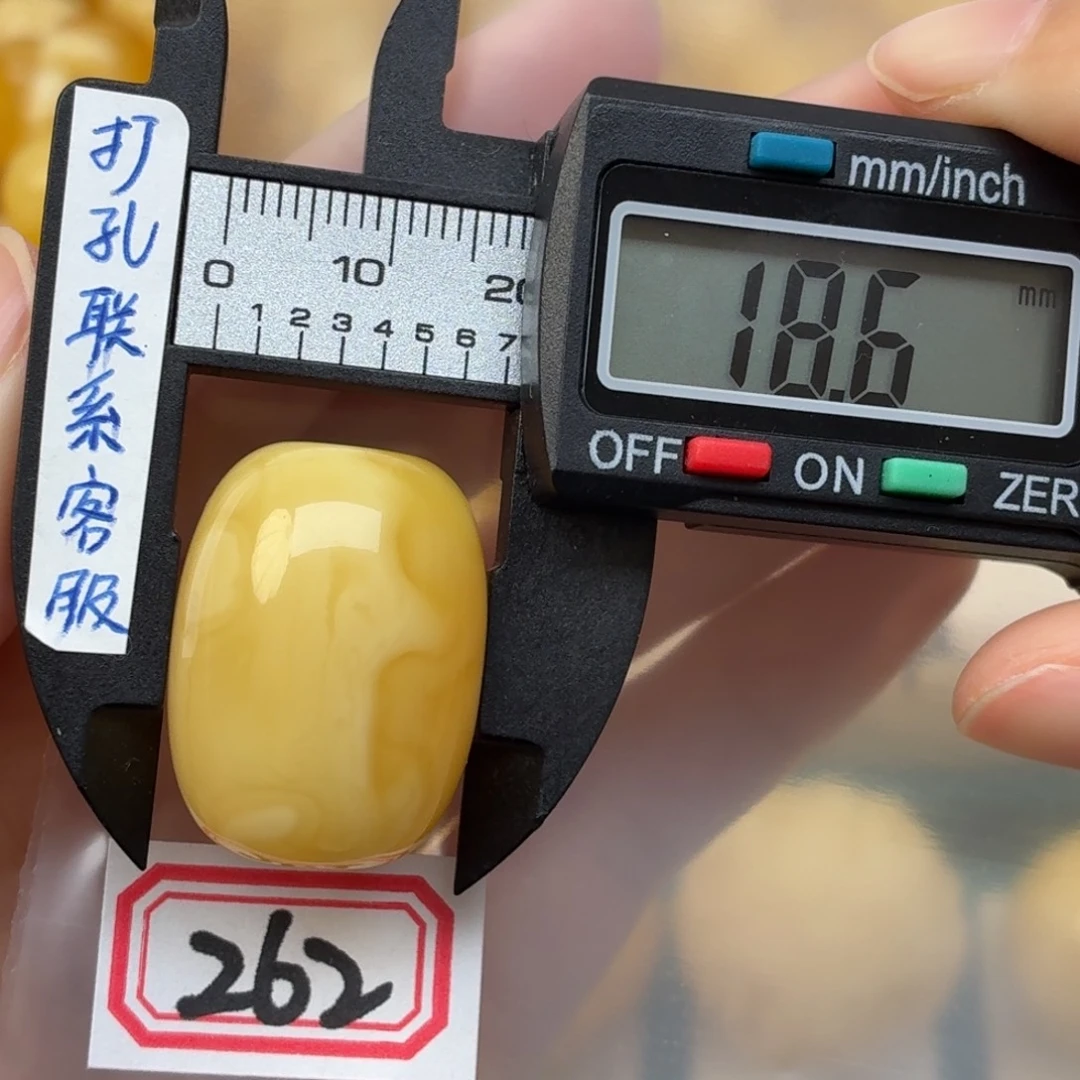 用***户蜜蜡未镶嵌裸石蜜蜡