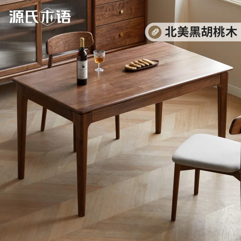 源氏木语实木餐桌简约黑胡桃木长方形桌子家用靠墙长桌原木K35R07
