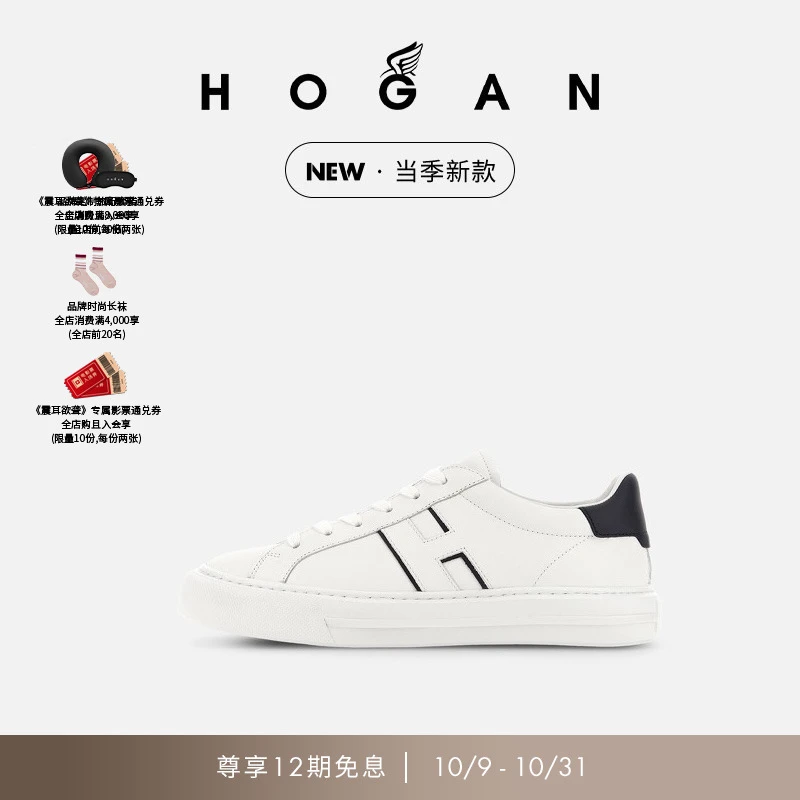 HOGAN男鞋新品H691系列简约时尚舒适休闲鞋平底鞋单鞋