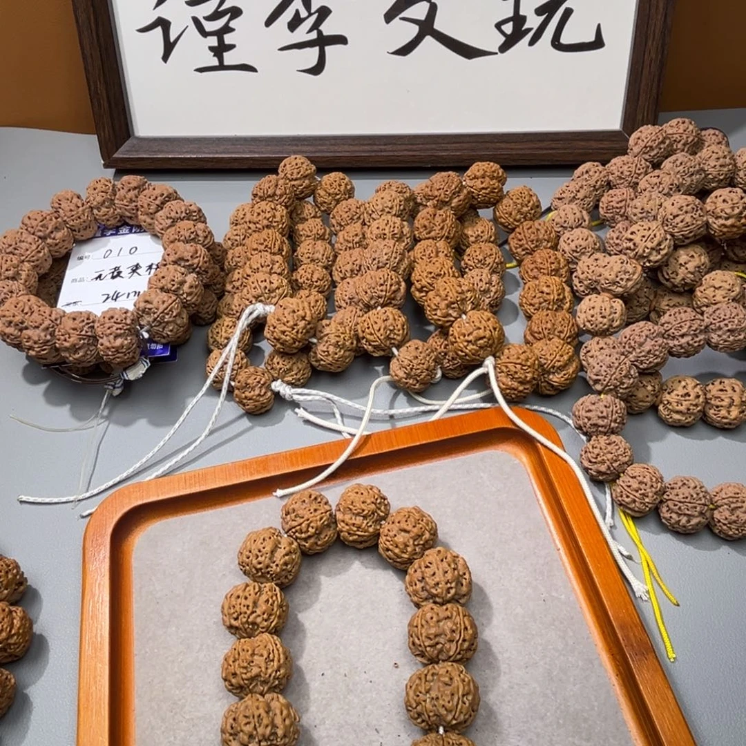 手串金刚菩提一图一拍原皮原色