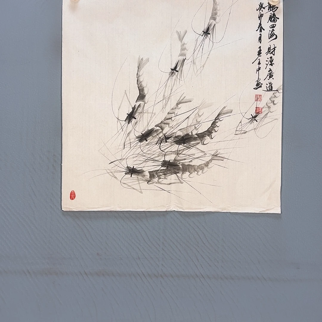 国画209 牡丹一如你