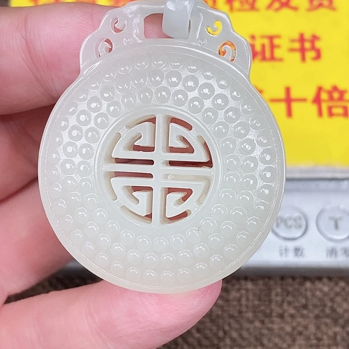 颈饰未镶嵌和田玉
