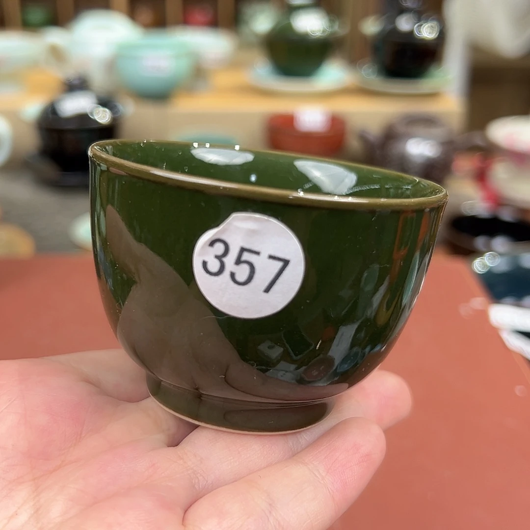 龙泉敬悦青瓷品茗杯