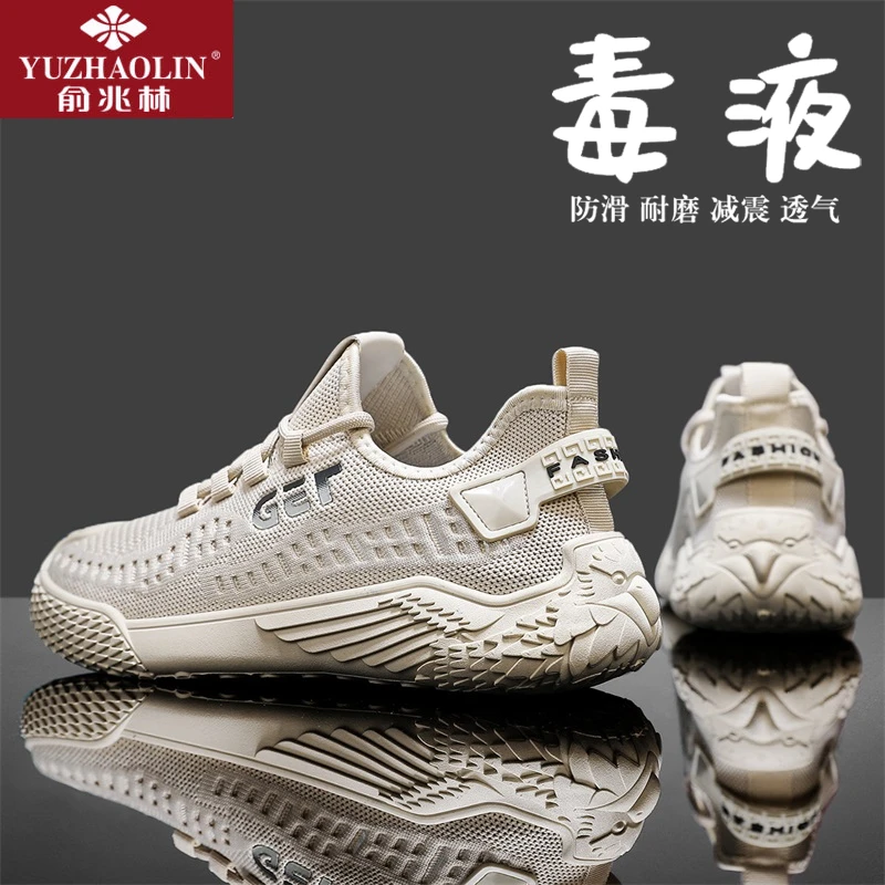俞兆林时尚夏季网鞋男鞋百搭透气软底运动休闲网面椰子跑步潮鞋