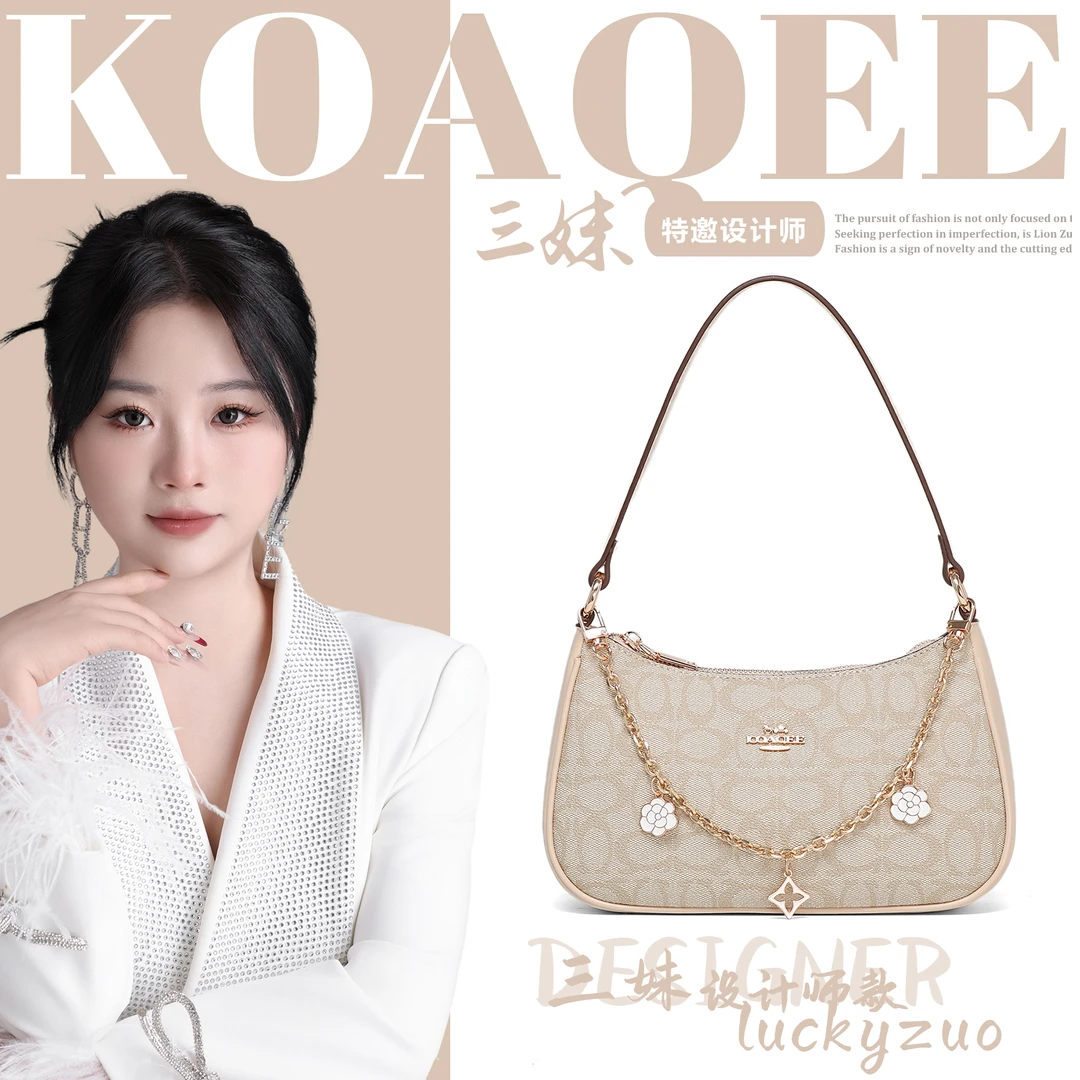 【三妹设计师款】经典时尚坚果包印花高级感腋下包 G2208