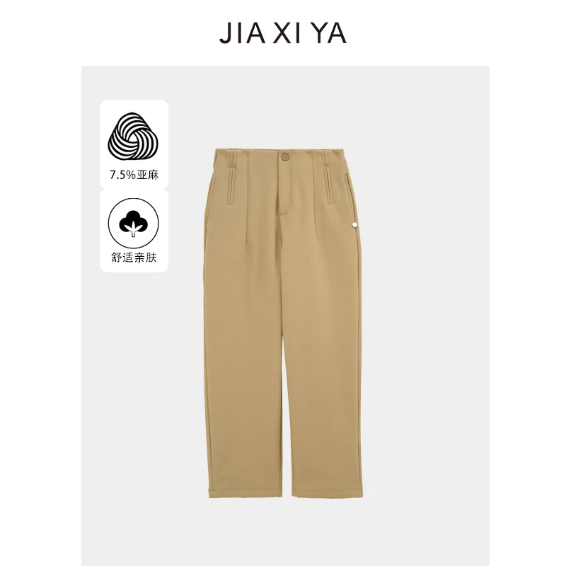 冬季高腰舒适简约休闲裤运动不起球潮流百搭231040028