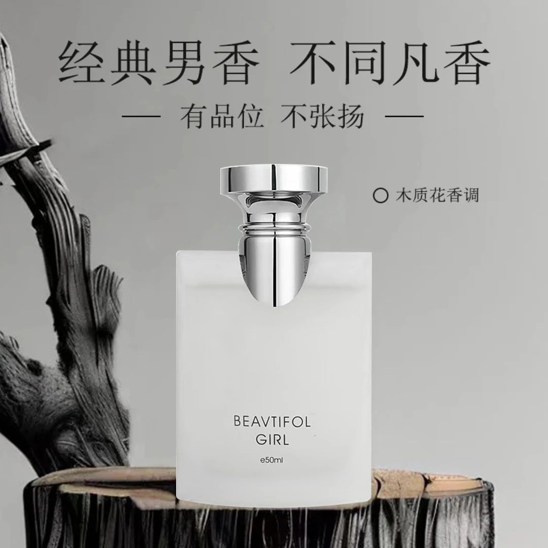 欧亚名爵夜幽男士香氛激情古龙香水