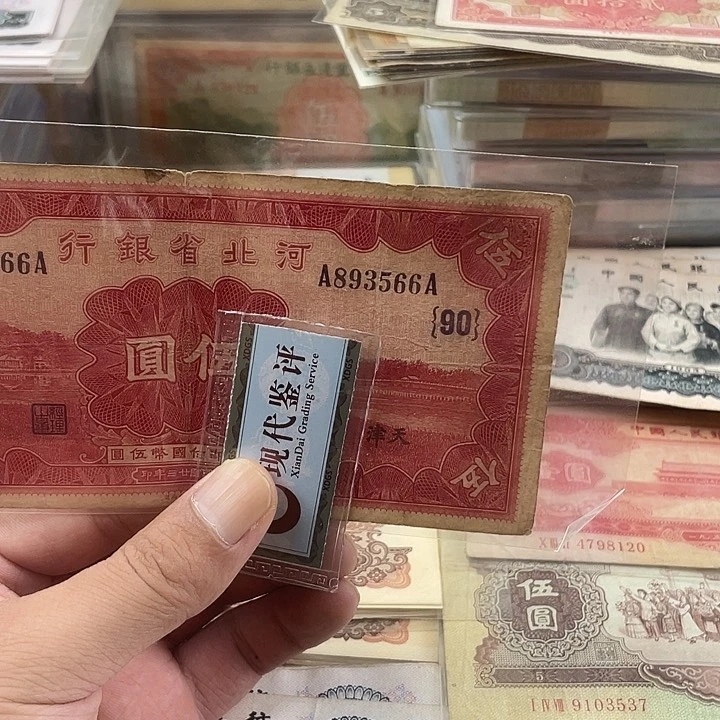 津***司0000000000000一张