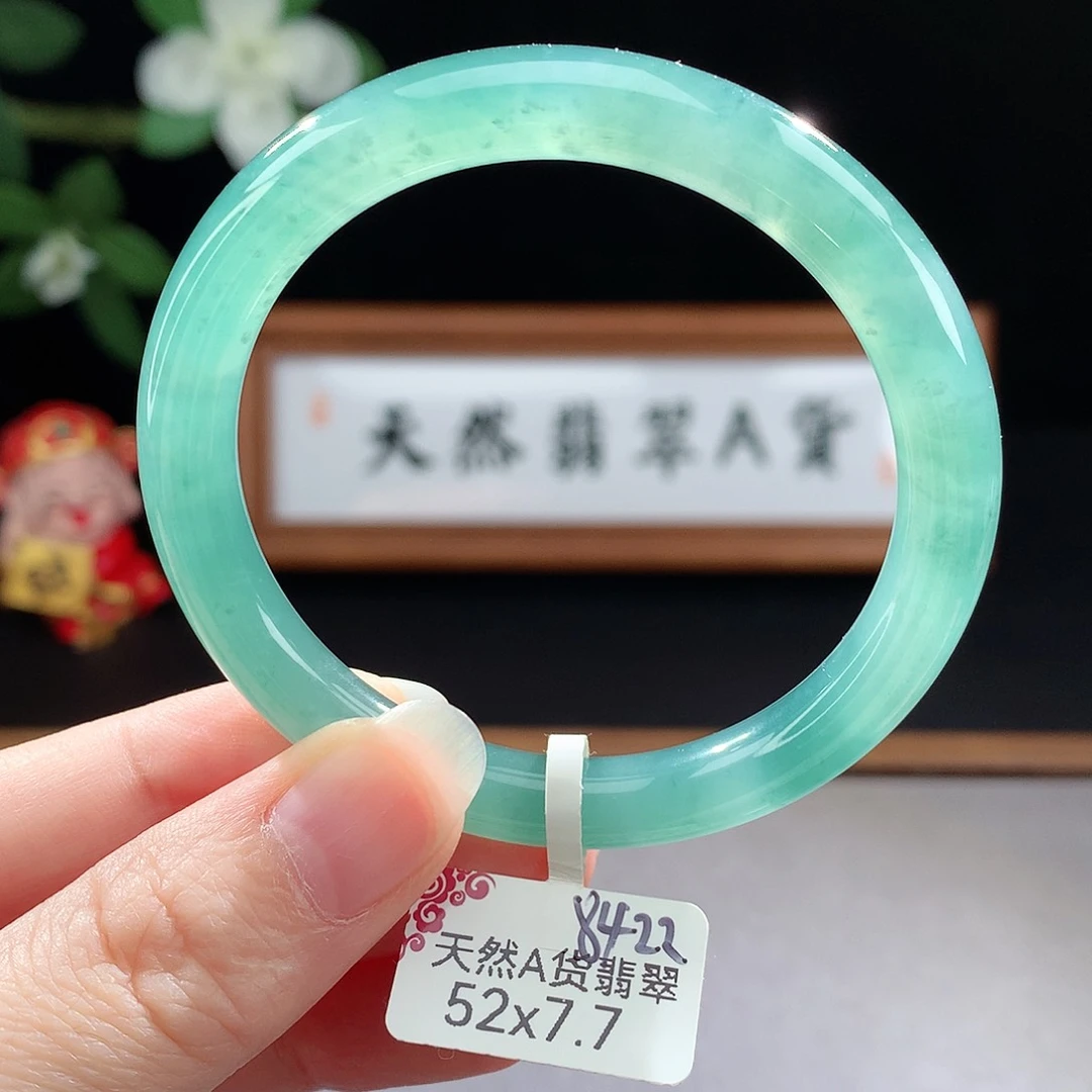 未镶嵌手镯（圆镯）翡翠郗*