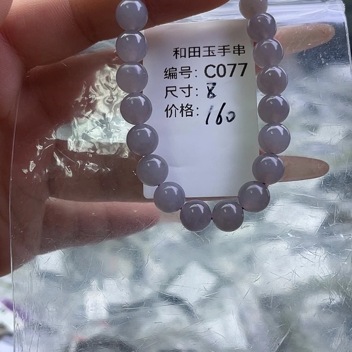 和田玉未镶嵌手串