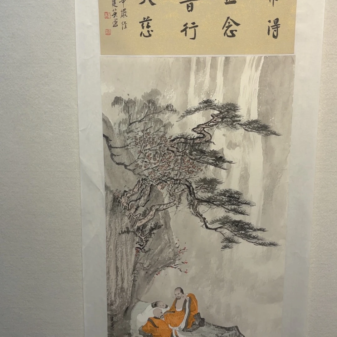 书法11111111112国画