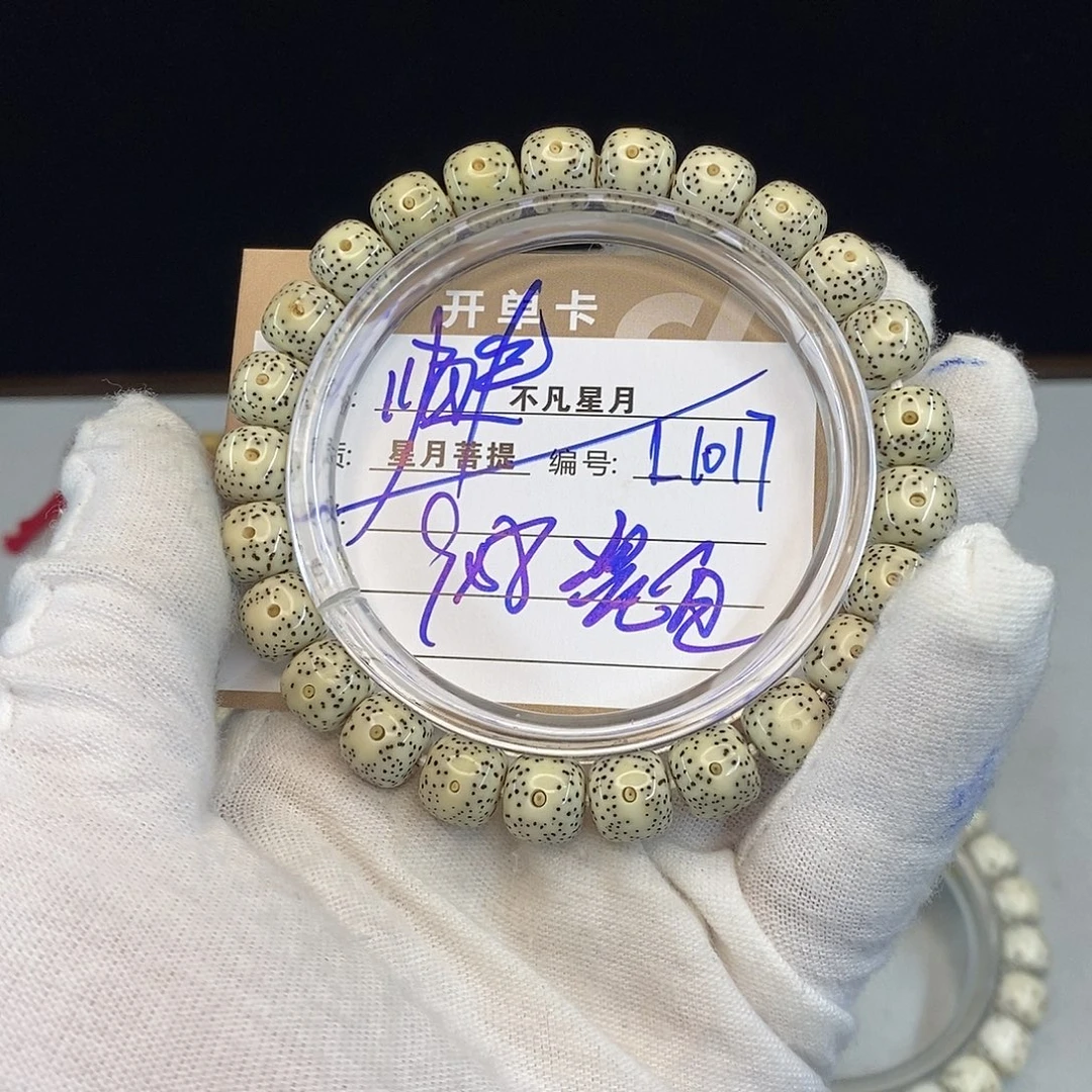 吊坠星月菩提88888L1017