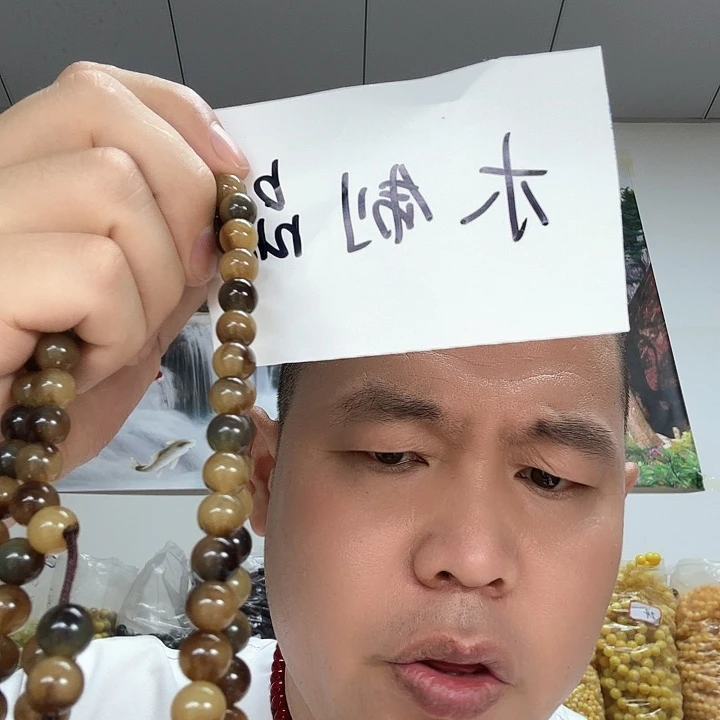 非洲紫檀（红花梨）34号，卡10的108