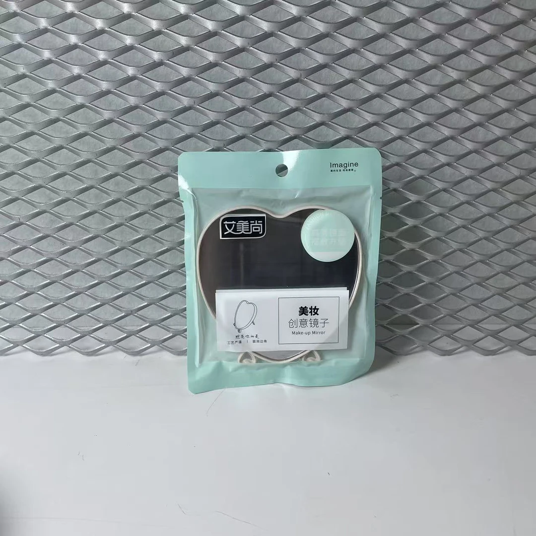 【秉昱优选】05565 爱心形镜子结实耐用精美可爱