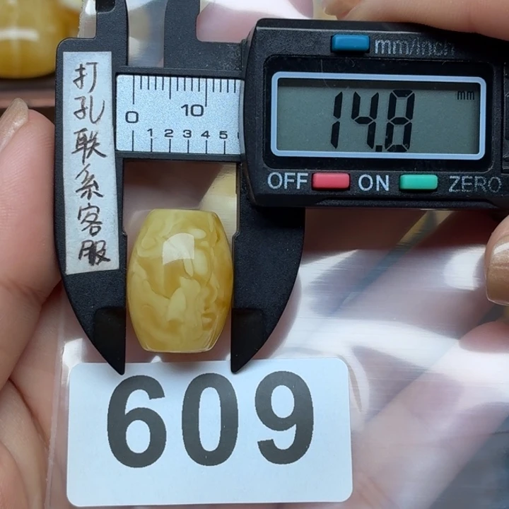 悍***匪裸石蜜蜡未镶嵌蜜蜡
