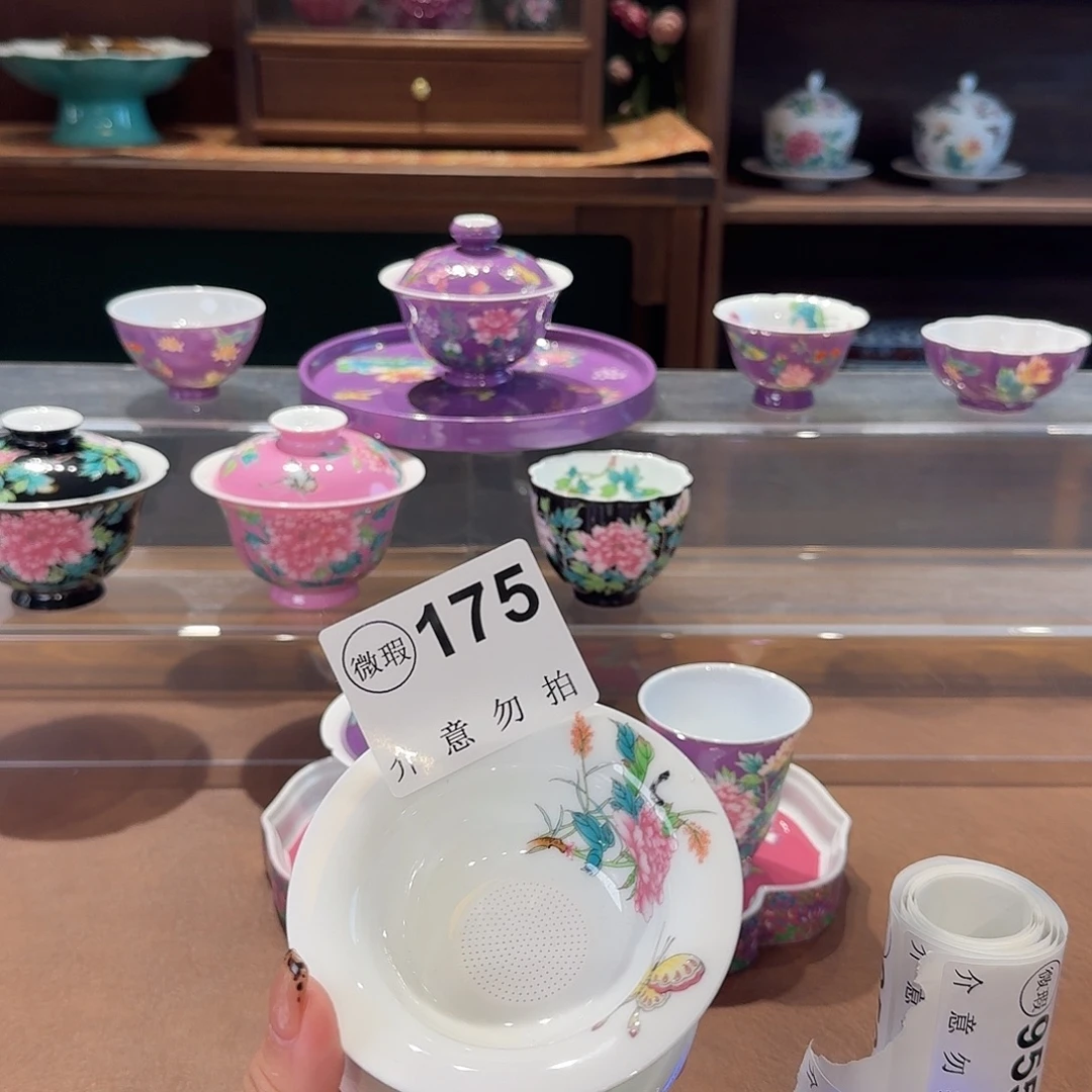 珐琅彩主人杯茶具系列