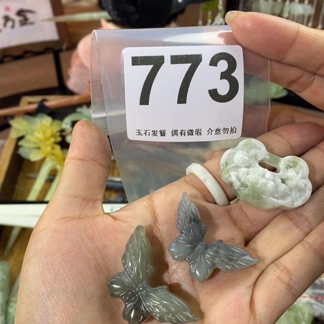 蛇纹石玉发饰未镶嵌好****