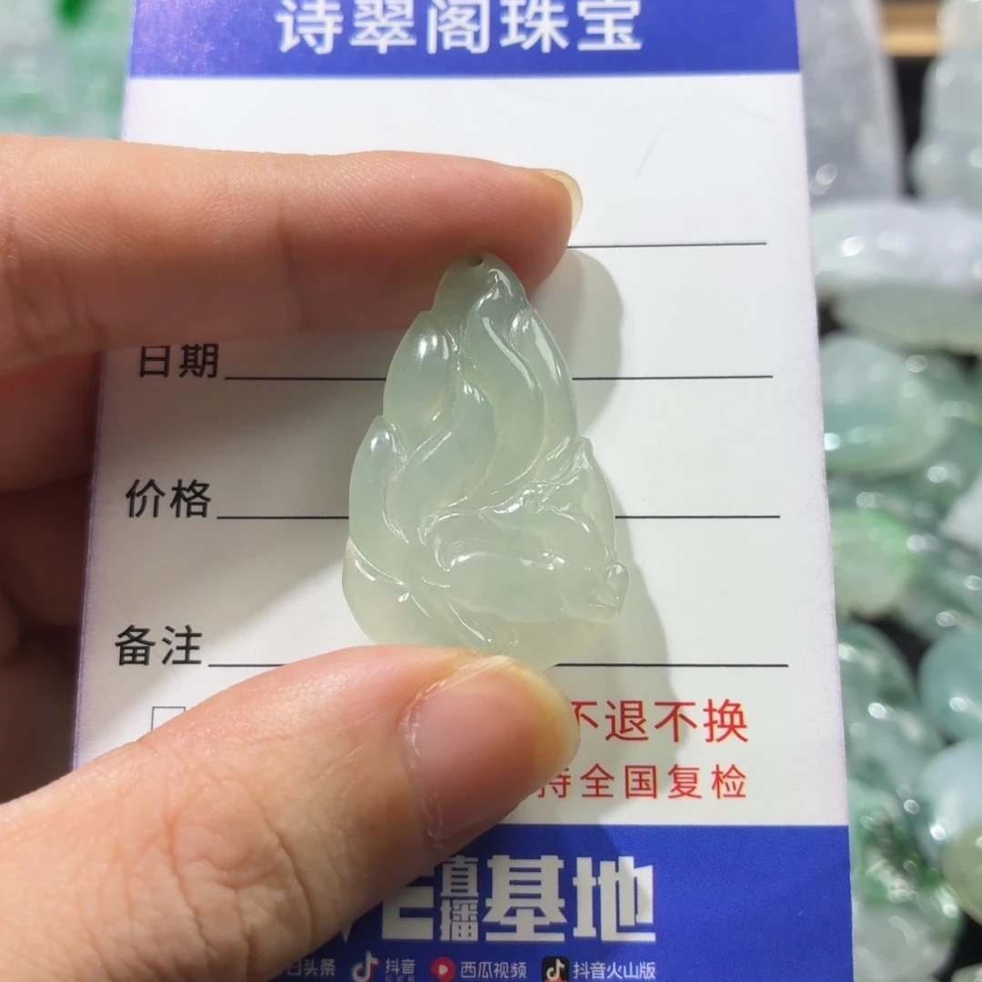 翡翠未镶嵌吊坠(不含链)