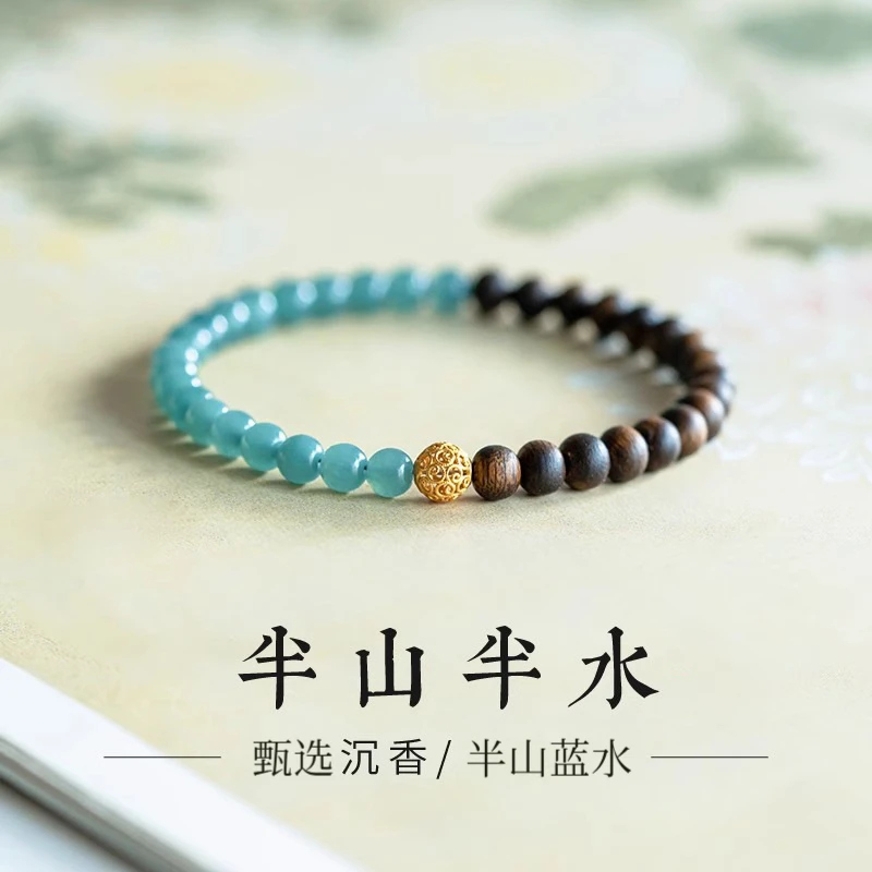 官方正品半山半水正宗沉香木质老料新中式男女士款转运珠文玩手链