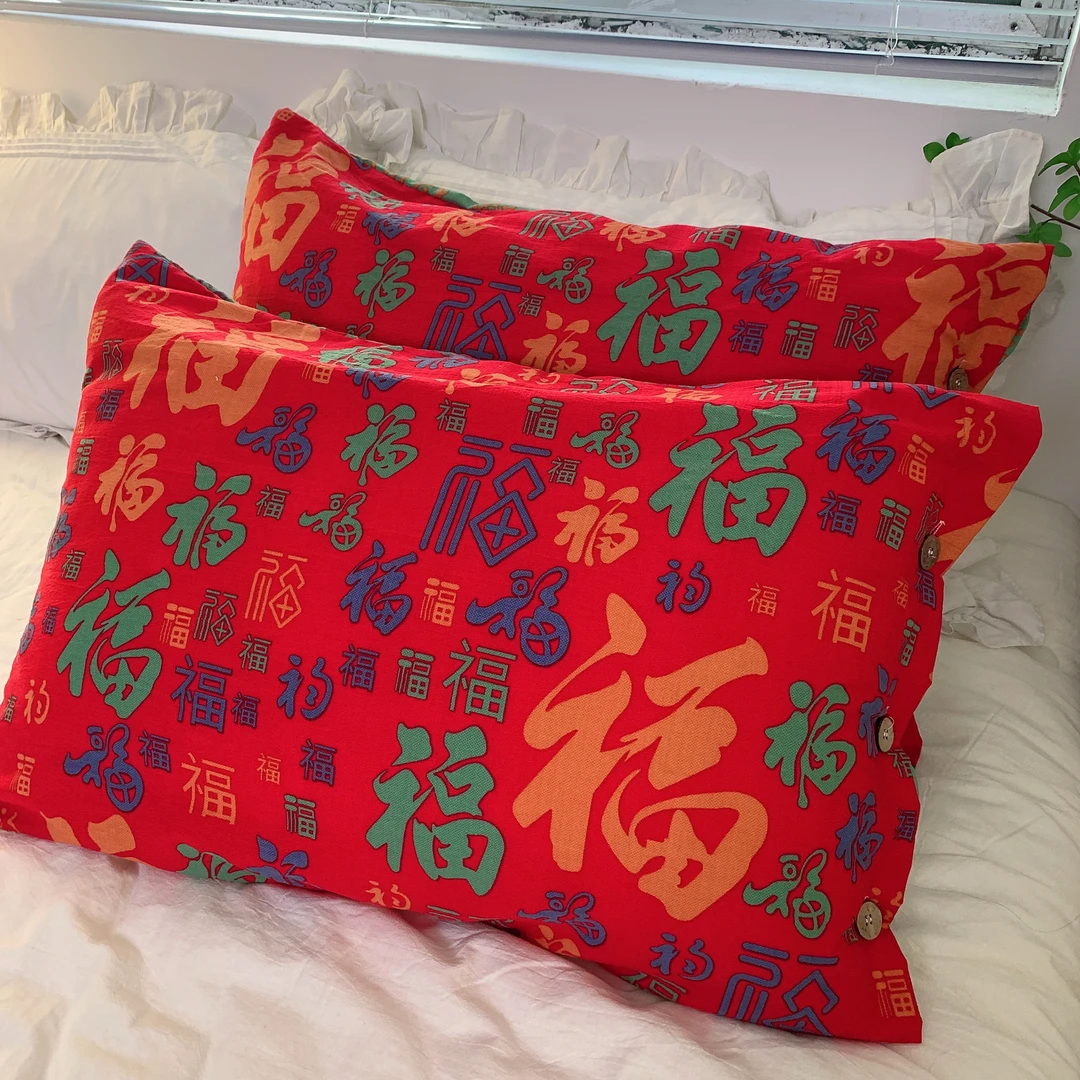 【福满满】加厚小辣椒双层纱磨毛纽扣款枕套枕头套一对装
