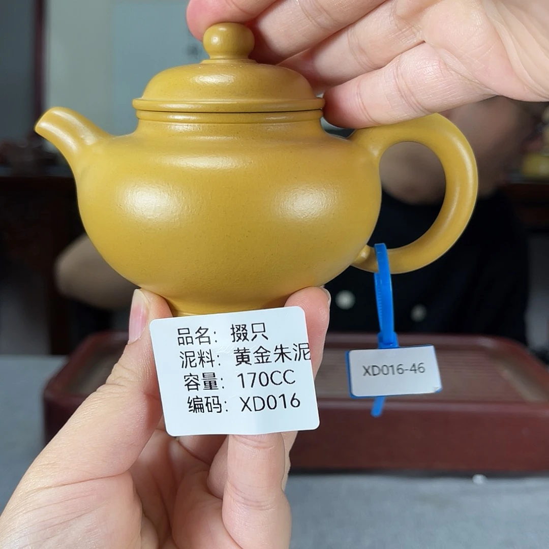茶壶紫砂方圆紫砂
