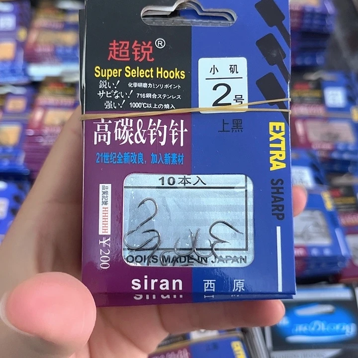 小鸡2号有刺发10。