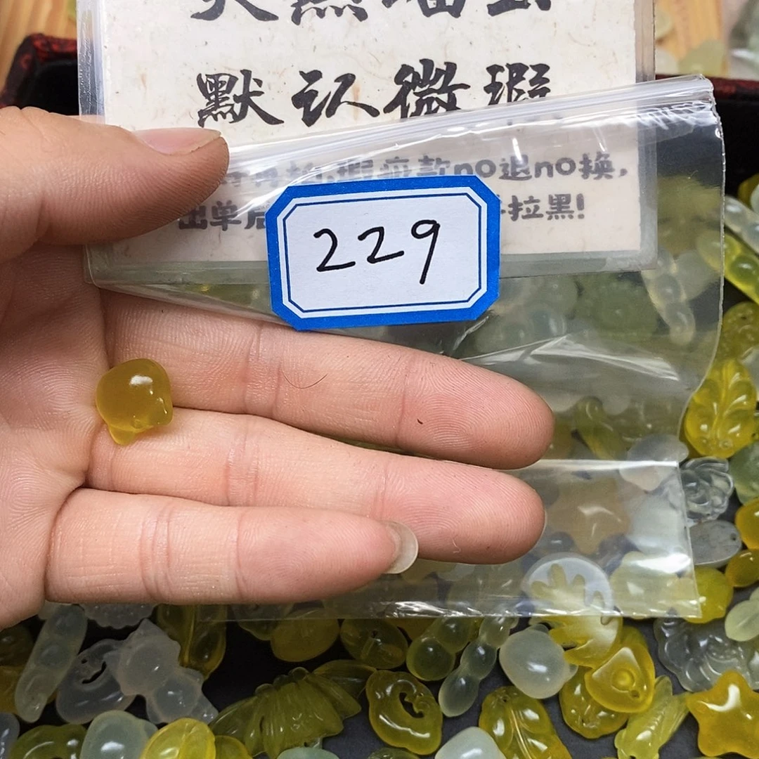 蛇纹石玉未镶嵌吊坠(不含链)临*229