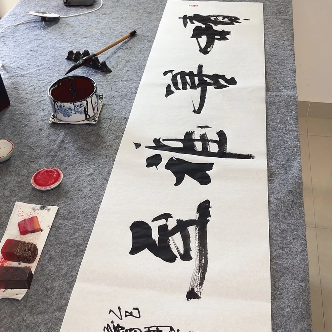 书法积善福至孙四书法
