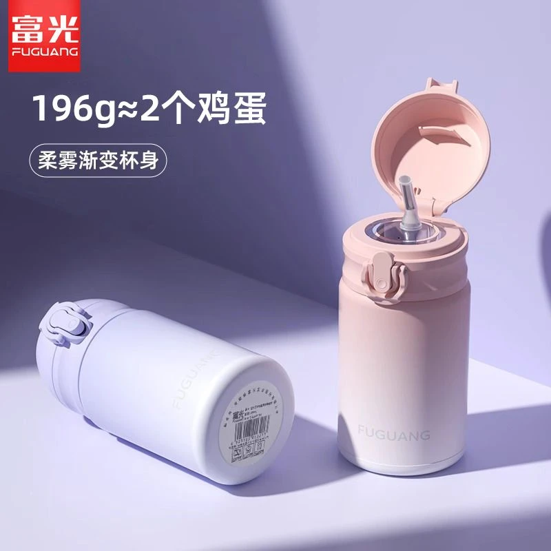 FGA/富光保温杯学生316杯子不锈钢女士小巧儿童水杯直饮简约可爱