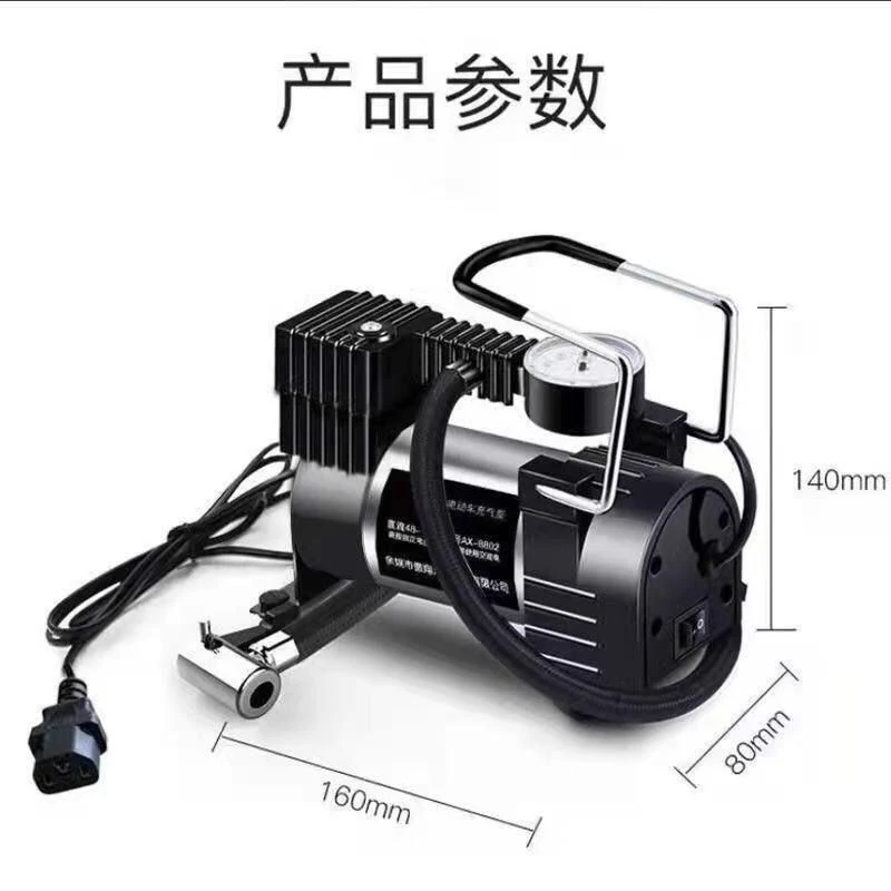 电动车专用充气泵48V60V72V通用高压车载打气泵电动打气筒充气泵