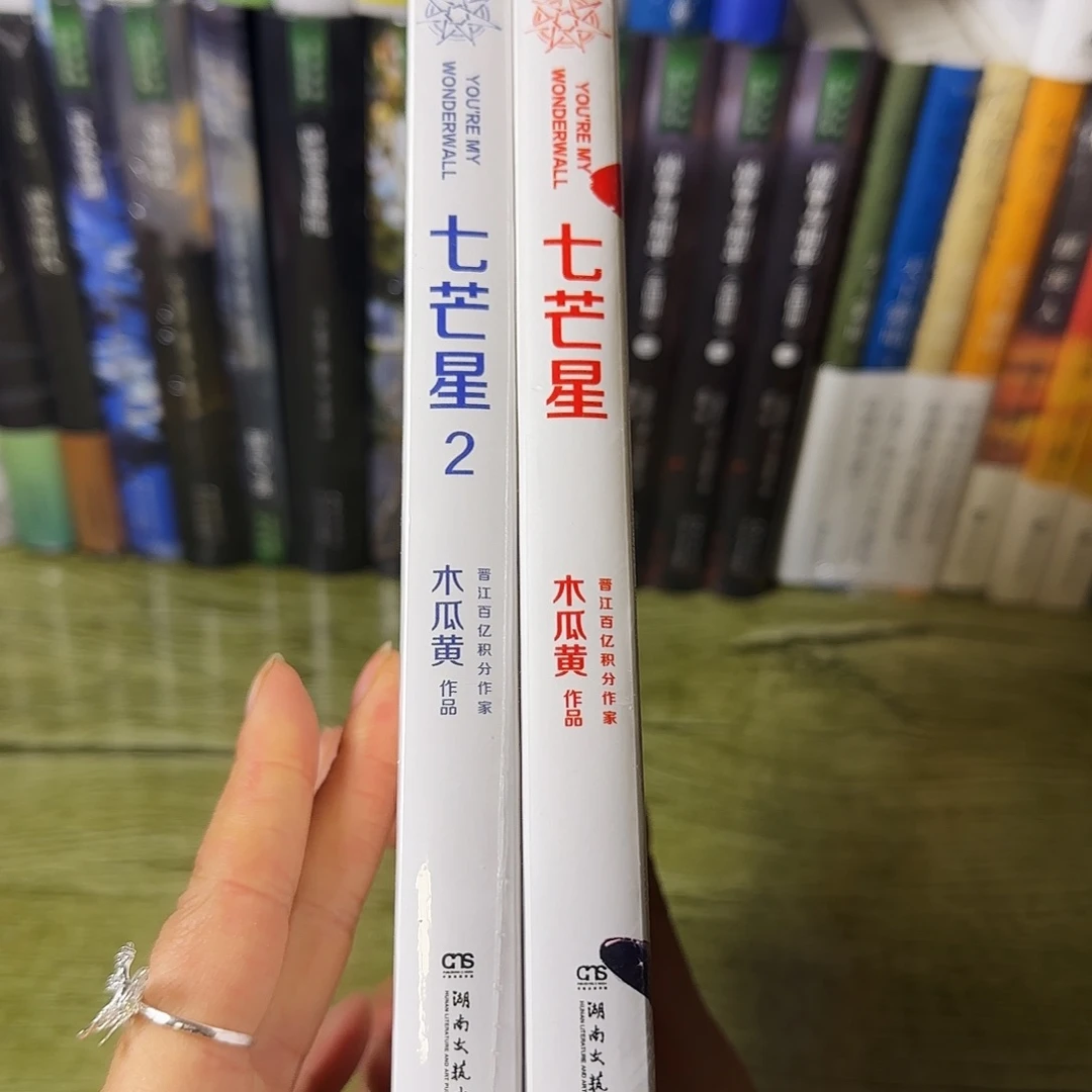 七芒星闪购闪购15