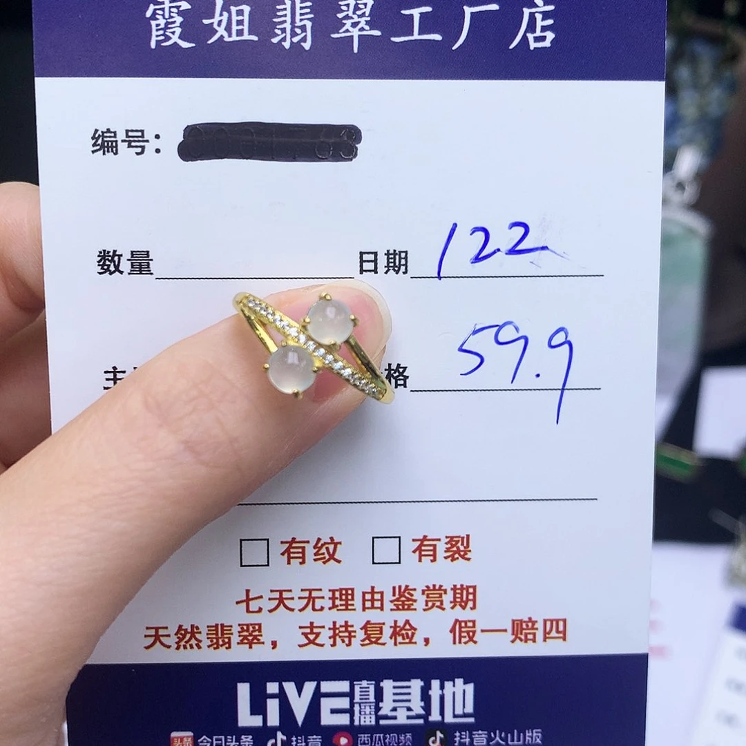 翡翠戒指银S925镶嵌122戒指