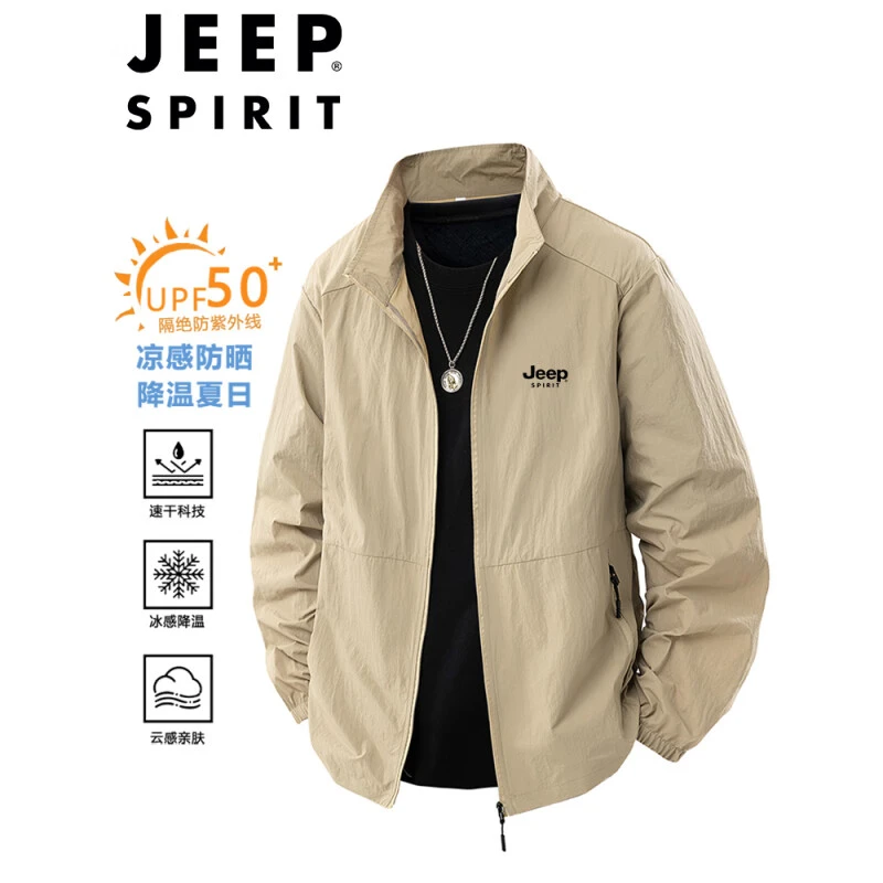 JEEPSPIRIT夏季新款男士防晒衣外套防晒服防紫外线轻薄款冰丝透气