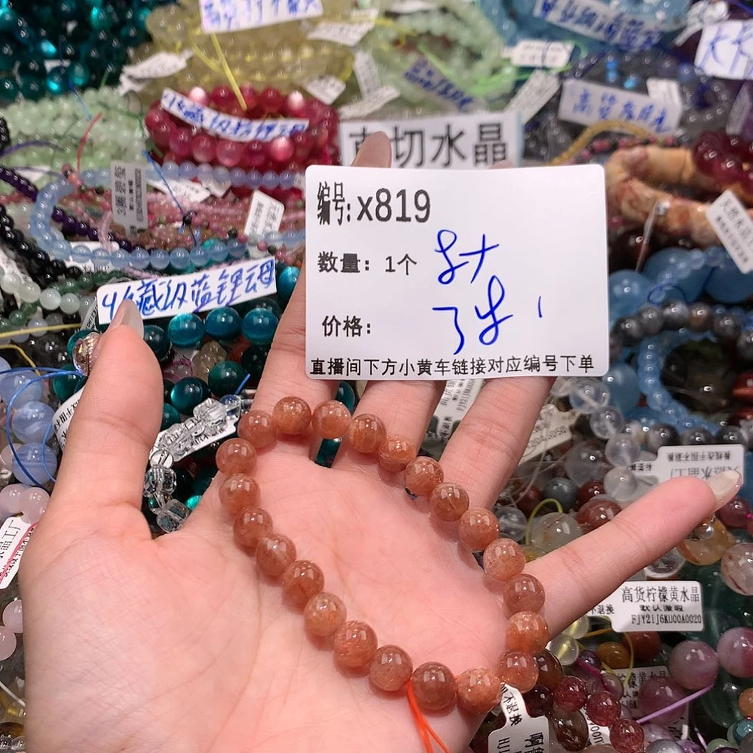 水晶手串未镶嵌819@……