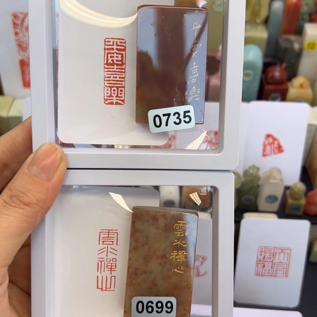 印石寿山石平安喜乐，云水禅心1-3