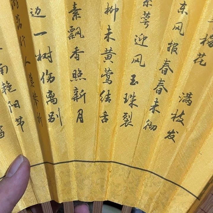 努***人杂色豆（科檀/科特迪瓦檀木）