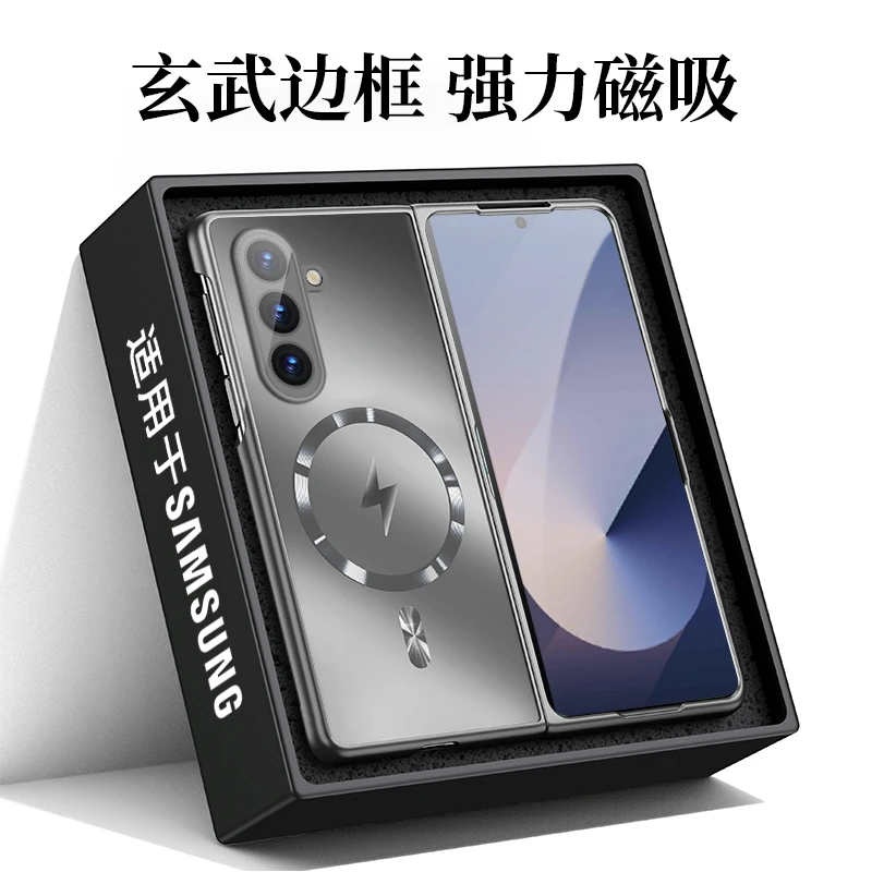 适用三星zfold7手机壳新款磁吸磨砂Galaxy Z Fold7折叠屏保护套超