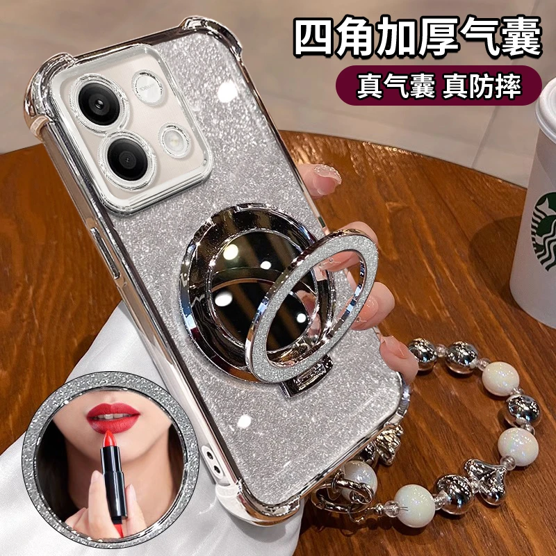 适用于【红米NOTE13PRO】电镀四角防摔闪粉镜子支架功能防摔