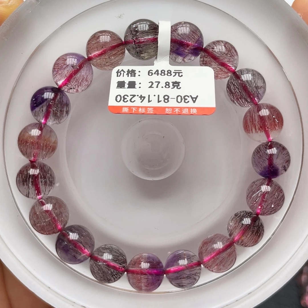 水晶手链未镶嵌超七