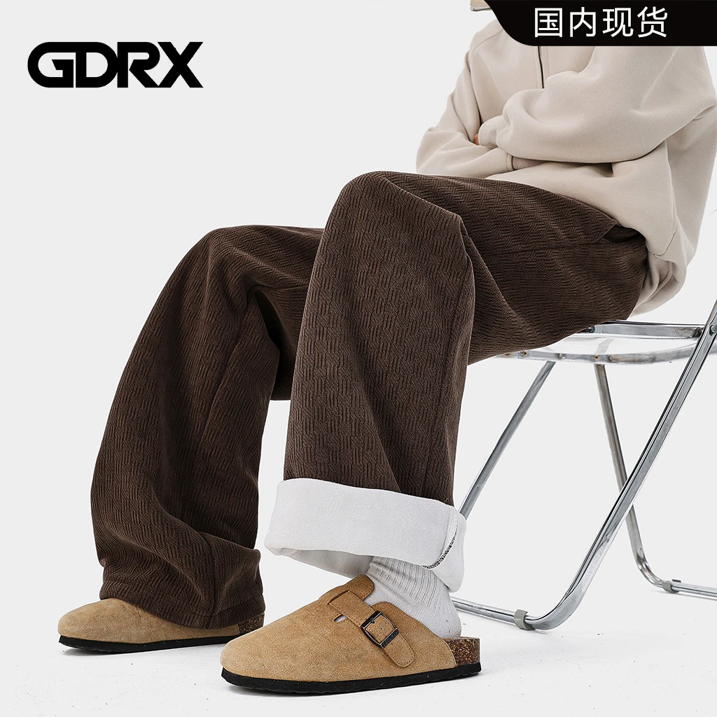 GDRX美拉德加绒休闲裤男款2025冬季高街时尚阔腿裤休闲潮流男裤
