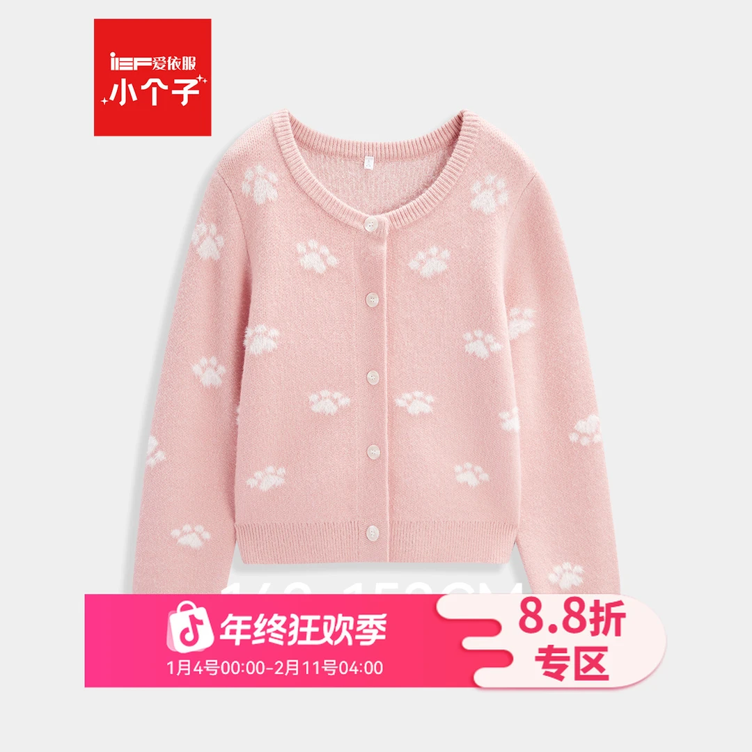 【小个子专属】IEF/爱依服2025新款秋冬毛织上衣