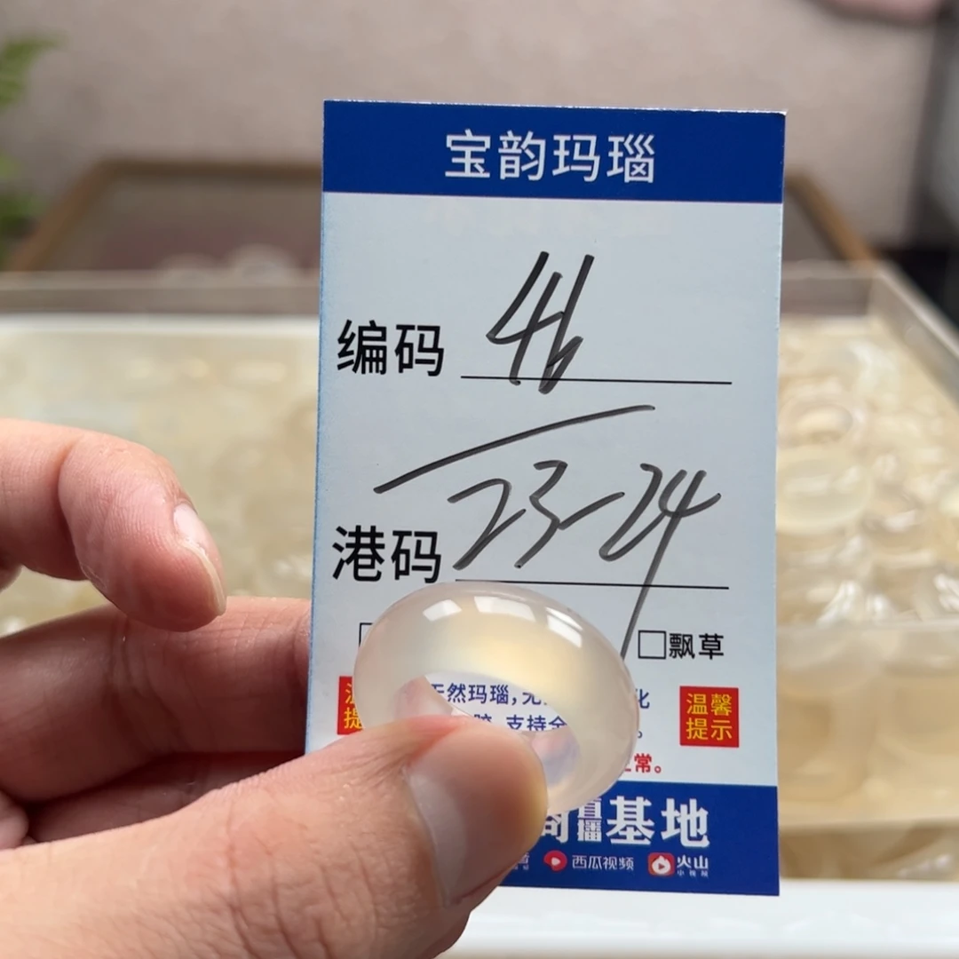 玛瑙/玉髓未镶嵌戒指