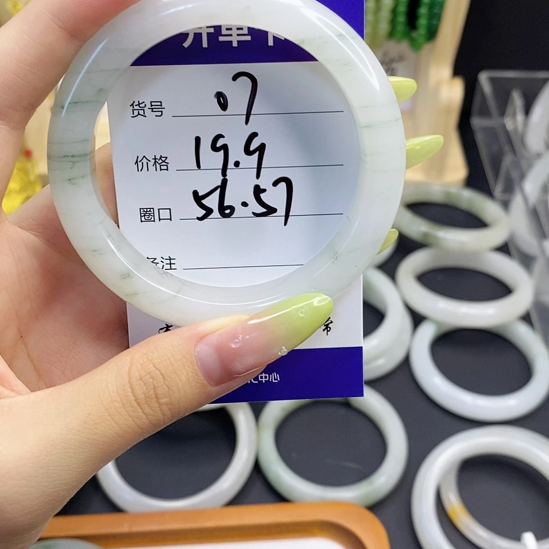 石英质玉手镯未镶嵌