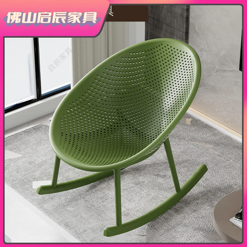 北欧塑料摇椅阳台休闲家用躺椅客厅成人简约睡椅网红镂空摇摇椅子