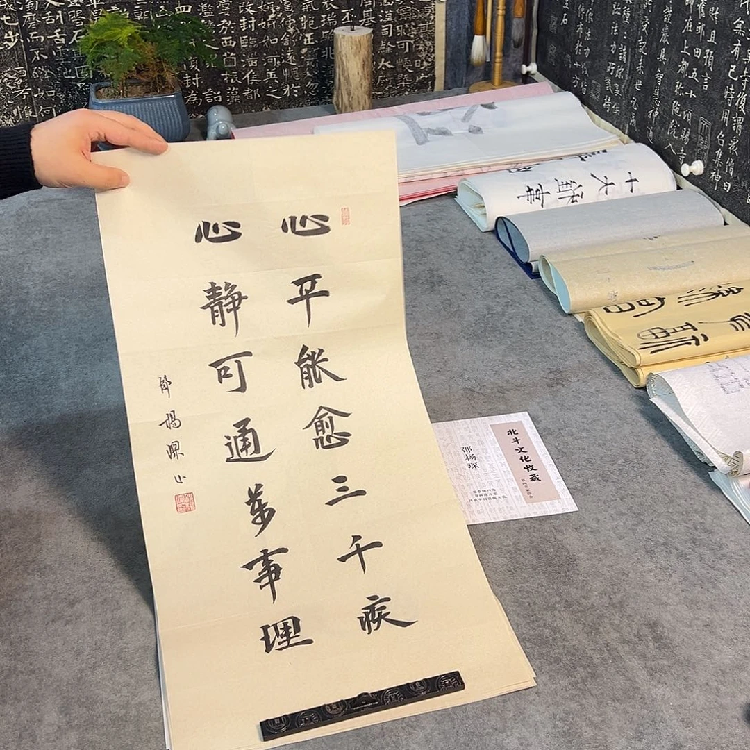 书法纯手写书法作品