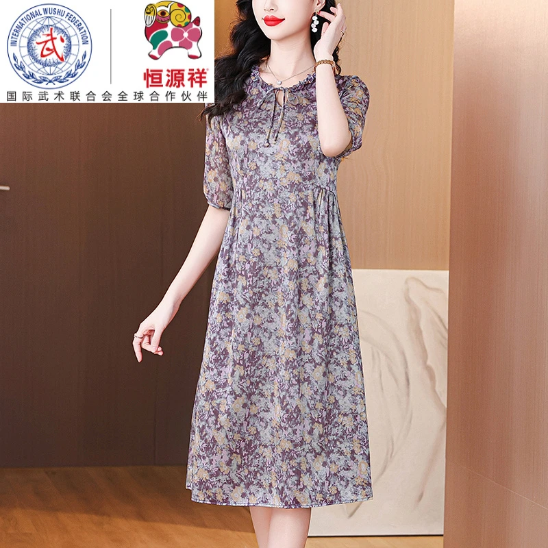 恒源祥彩羊中年妈妈短袖连衣裙女夏季2024新款洋气夏装气质碎花女