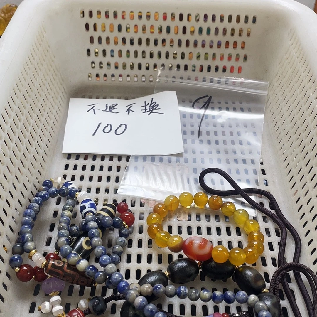 玛瑙/玉髓未镶嵌多样性发一条