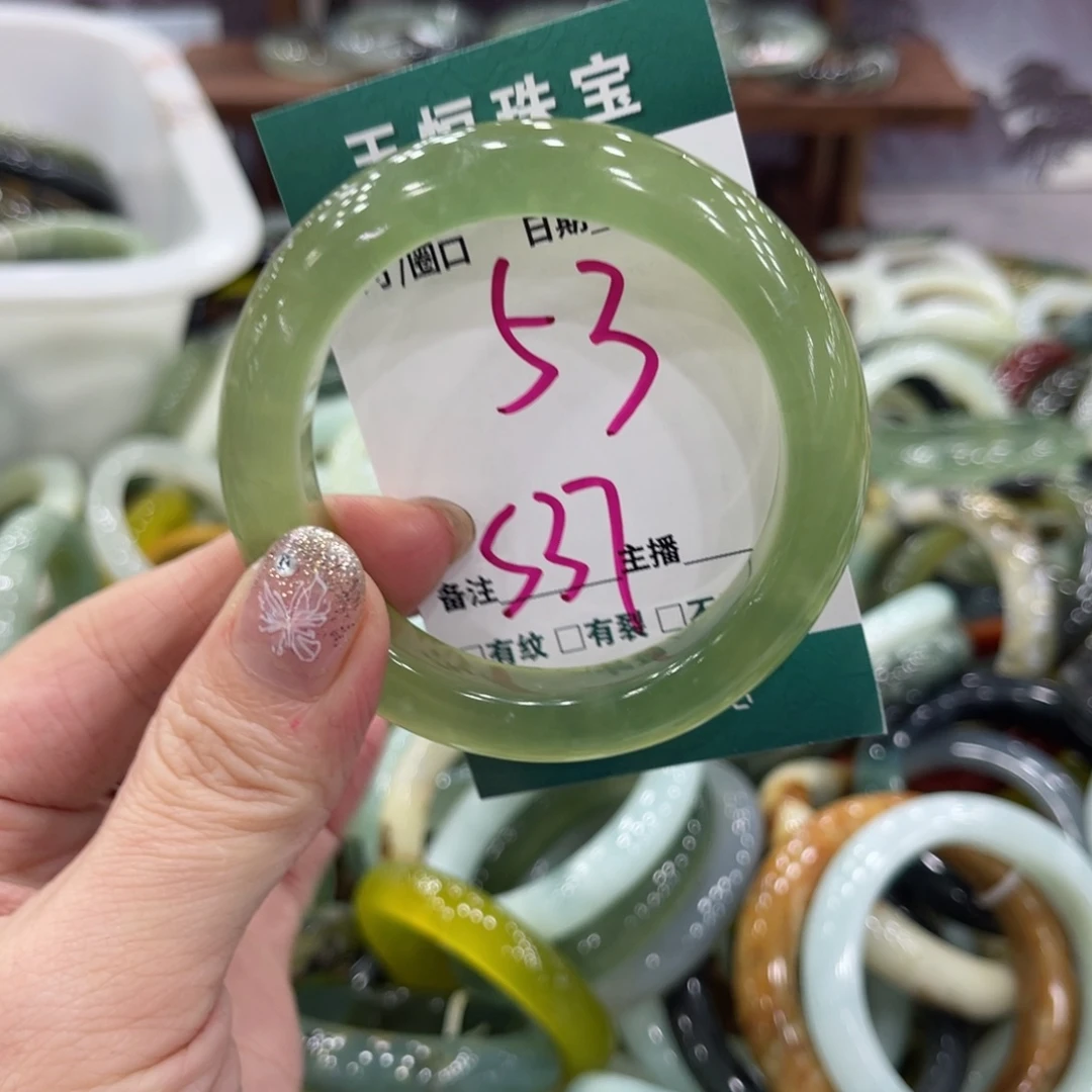 岫玉未镶嵌手镯手镯